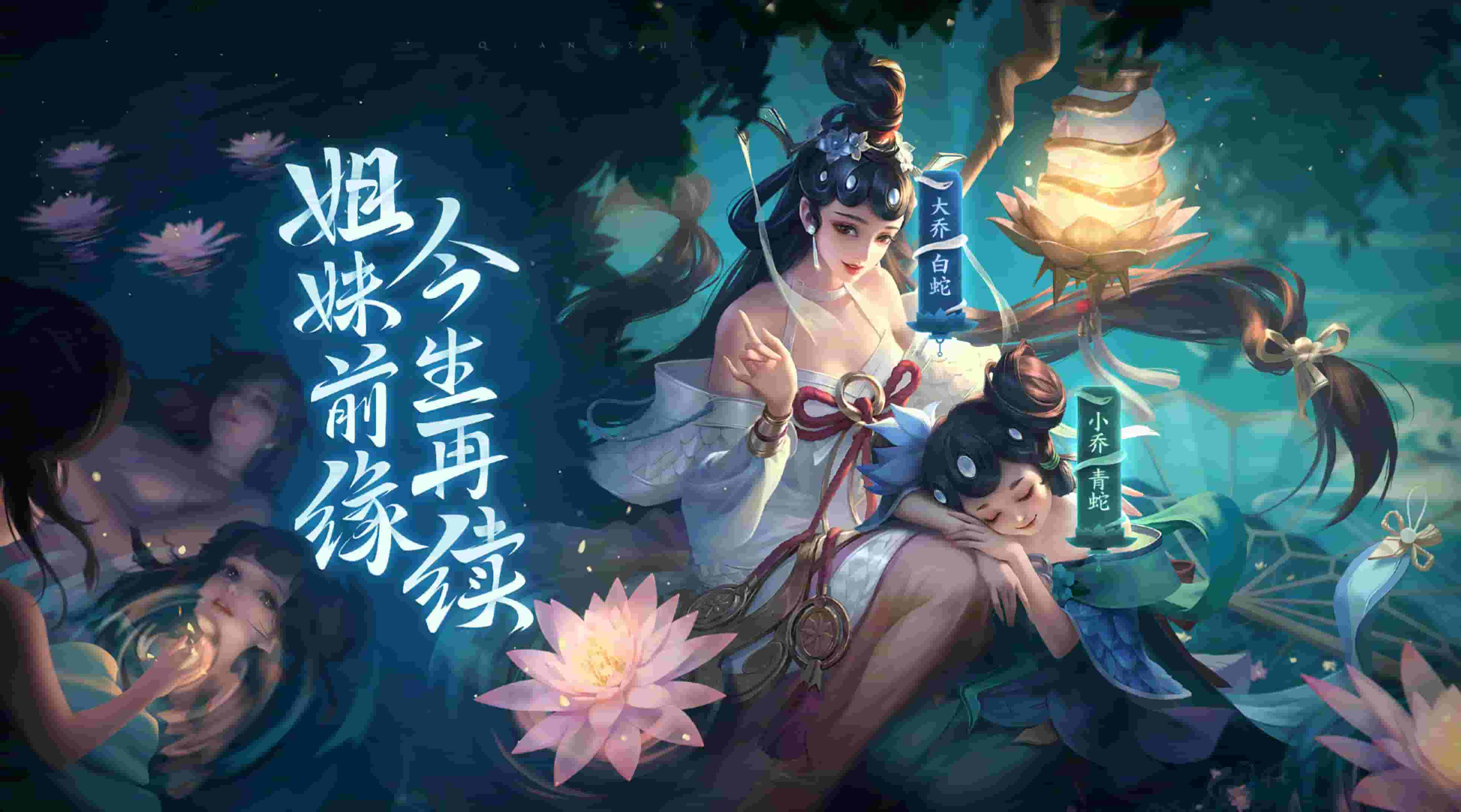 大Q吧手游，掌中宝的奇幻世界